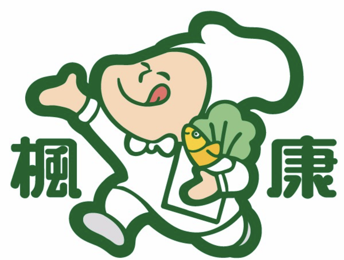 楓康