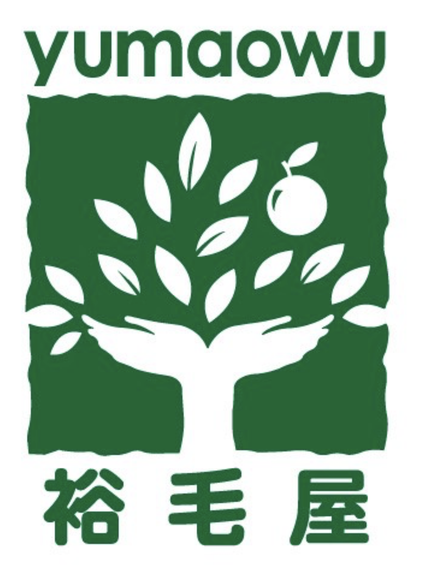 裕毛屋