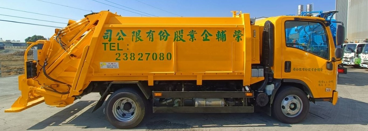 設備機具 02