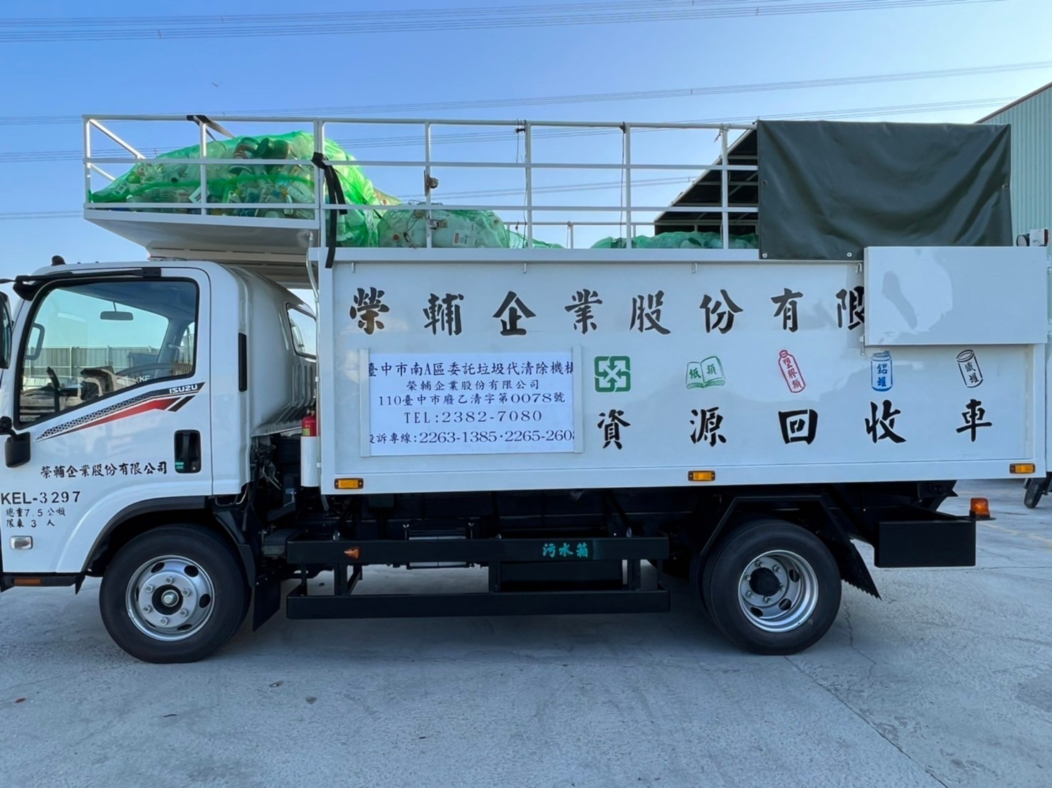 設備機具 06